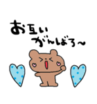 nenerinシンプル日常会話スタンプ33気遣い（個別スタンプ：38）