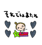 nenerinシンプル日常会話スタンプ33気遣い（個別スタンプ：40）