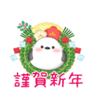 シマエナガ/毎年使える♥年末年始スタンプ1（個別スタンプ：1）