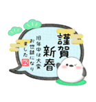 シマエナガ/毎年使える♥年末年始スタンプ1（個別スタンプ：3）