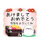 シマエナガ/毎年使える♥年末年始スタンプ1（個別スタンプ：4）