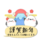 シマエナガ/毎年使える♥年末年始スタンプ1（個別スタンプ：5）