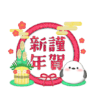 シマエナガ/毎年使える♥年末年始スタンプ1（個別スタンプ：7）
