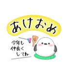 シマエナガ/毎年使える♥年末年始スタンプ1（個別スタンプ：9）