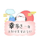 シマエナガ/毎年使える♥年末年始スタンプ1（個別スタンプ：10）