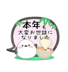 シマエナガ/毎年使える♥年末年始スタンプ1（個別スタンプ：13）