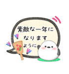 シマエナガ/毎年使える♥年末年始スタンプ1（個別スタンプ：14）