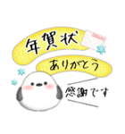 シマエナガ/毎年使える♥年末年始スタンプ1（個別スタンプ：18）