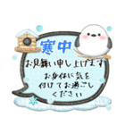 シマエナガ/毎年使える♥年末年始スタンプ1（個別スタンプ：20）