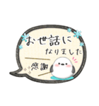 シマエナガ/毎年使える♥年末年始スタンプ1（個別スタンプ：22）