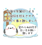 シマエナガ/毎年使える♥年末年始スタンプ1（個別スタンプ：23）