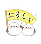 シマエナガ/毎年使える♥年末年始スタンプ1（個別スタンプ：26）