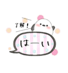 シマエナガ/毎年使える♥年末年始スタンプ1（個別スタンプ：27）