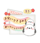 シマエナガ/毎年使える♥年末年始スタンプ1（個別スタンプ：31）