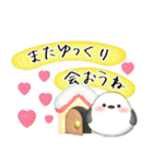 シマエナガ/毎年使える♥年末年始スタンプ1（個別スタンプ：32）