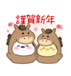 シマエナガ毎年使える♥年末年始スタンプ16（個別スタンプ：2）