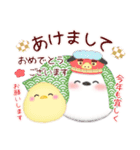 シマエナガ毎年使える♥年末年始スタンプ16（個別スタンプ：4）