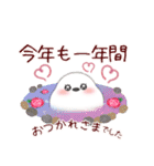 シマエナガ毎年使える♥年末年始スタンプ16（個別スタンプ：5）