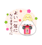 シマエナガ毎年使える♥年末年始スタンプ16（個別スタンプ：6）