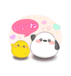 シマエナガ毎年使える♥年末年始スタンプ16（個別スタンプ：8）