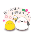 シマエナガ毎年使える♥年末年始スタンプ16（個別スタンプ：9）