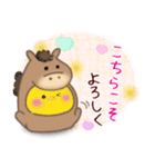 シマエナガ毎年使える♥年末年始スタンプ16（個別スタンプ：12）