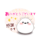 シマエナガ毎年使える♥年末年始スタンプ16（個別スタンプ：14）