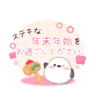 シマエナガ毎年使える♥年末年始スタンプ16（個別スタンプ：15）