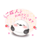 シマエナガ毎年使える♥年末年始スタンプ16（個別スタンプ：16）