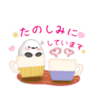 シマエナガ毎年使える♥年末年始スタンプ16（個別スタンプ：17）