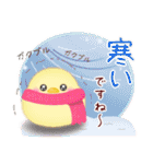 シマエナガ毎年使える♥年末年始スタンプ16（個別スタンプ：19）