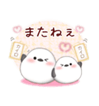 シマエナガ毎年使える♥年末年始スタンプ16（個別スタンプ：20）