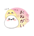 シマエナガ毎年使える♥年末年始スタンプ16（個別スタンプ：21）