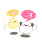 シマエナガ毎年使える♥年末年始スタンプ16（個別スタンプ：22）