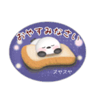 シマエナガ毎年使える♥年末年始スタンプ16（個別スタンプ：23）