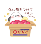 シマエナガ毎年使える♥年末年始スタンプ16（個別スタンプ：26）