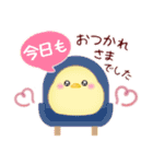 シマエナガ毎年使える♥年末年始スタンプ16（個別スタンプ：29）