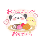 シマエナガ毎年使える♥年末年始スタンプ16（個別スタンプ：30）