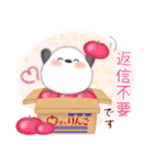 シマエナガ毎年使える♥年末年始スタンプ16（個別スタンプ：32）