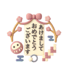 ■ふんわりかわいい3D◎謹賀新年♡ノーマル（個別スタンプ：1）