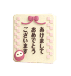 ■ふんわりかわいい3D◎謹賀新年♡ノーマル（個別スタンプ：2）