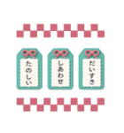 ■ふんわりかわいい3D◎謹賀新年♡ノーマル（個別スタンプ：9）