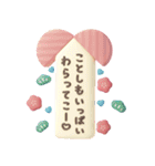 ■ふんわりかわいい3D◎謹賀新年♡ノーマル（個別スタンプ：10）