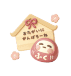 ■ふんわりかわいい3D◎謹賀新年♡ノーマル（個別スタンプ：11）