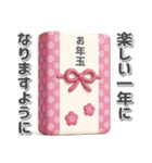 ■ふんわりかわいい3D◎謹賀新年♡ノーマル（個別スタンプ：13）