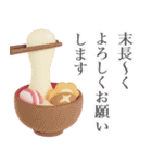 ■ふんわりかわいい3D◎謹賀新年♡ノーマル（個別スタンプ：14）