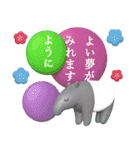 ■ふんわりかわいい3D◎謹賀新年♡ノーマル（個別スタンプ：16）