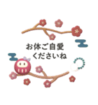 ■ふんわりかわいい3D◎謹賀新年♡ノーマル（個別スタンプ：17）