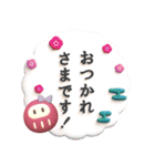 ■ふんわりかわいい3D◎謹賀新年♡ノーマル（個別スタンプ：18）