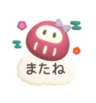 ■ふんわりかわいい3D◎謹賀新年♡ノーマル（個別スタンプ：20）